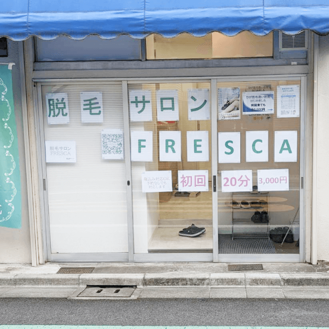 アットホームな雰囲気でお客様をお迎え